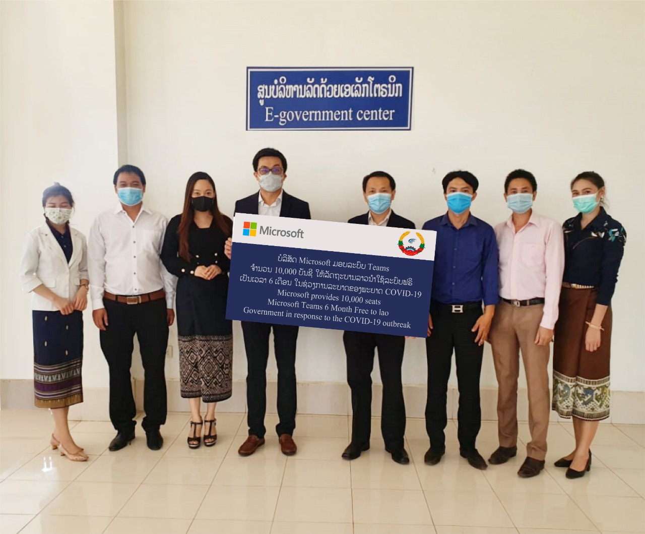 Microsoft ມອບລະບົບ Microsoft Teams 10.000 ບັນຊີ ໃຫ້ລັດຖະບານລາວນຳໃຊ້ ຊ່ວງ Covid-19