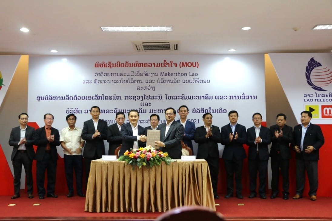 ພິທີເຊັນສັນຍາ MOU ລະຫວ່າງ ສູນບໍລິຫານລັດດ້ວຍເອເລັກໂຕຣນິກ ກະຊວງໄປສະນີ, ໂທລະຄົມມະນາຄົມ ແລະ ການສື່ສານ ແລະ ບໍລິສັດ ລາວໂທລະຄົມມະນາຄົມ ມະຫາຊົນ