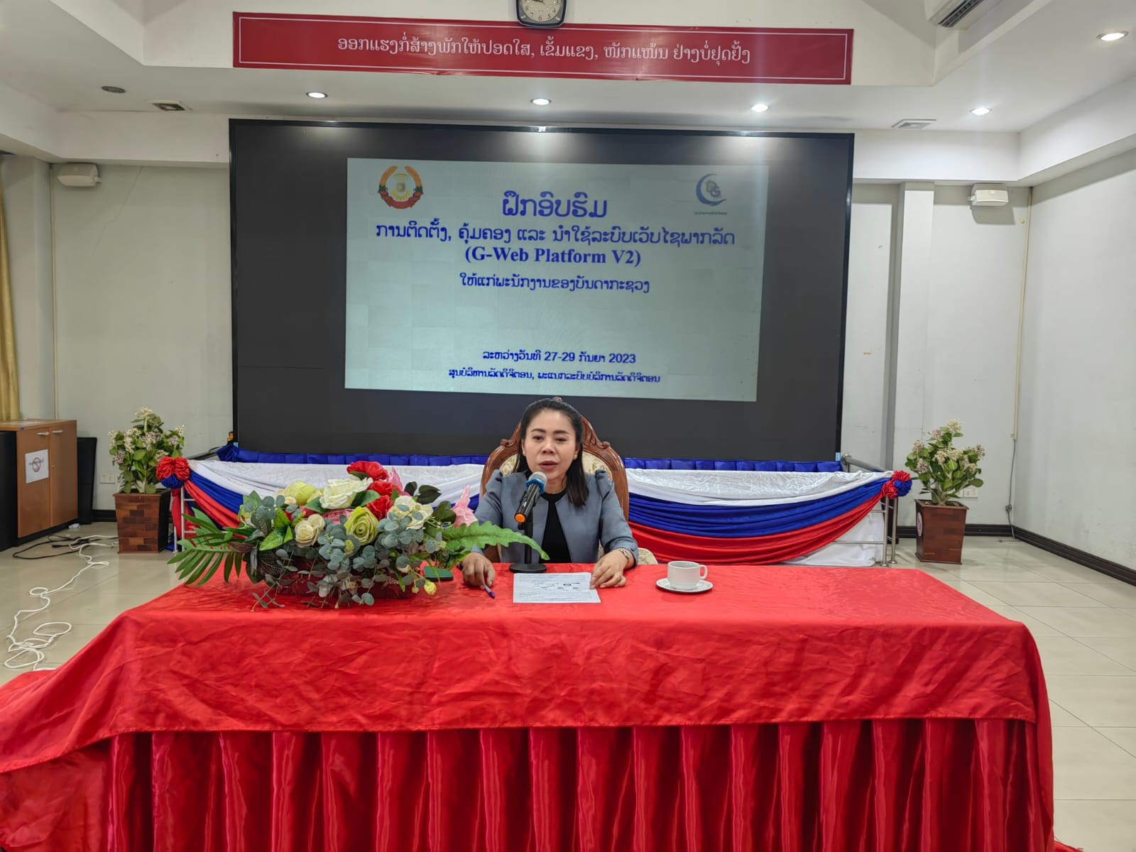 ພິທີເປີດຊຸດຝຶກອົບຮົມການຕິດຕັ້ງ, ຄຸ້ມຄອງ ແລະ ນຳໃຊ້ລະບົບເວັບໄຊພາກລັດ (G-Web Platform) ໃຫ້ກັບພະນັກງານຂອງບັນດາກະຊວງ 
