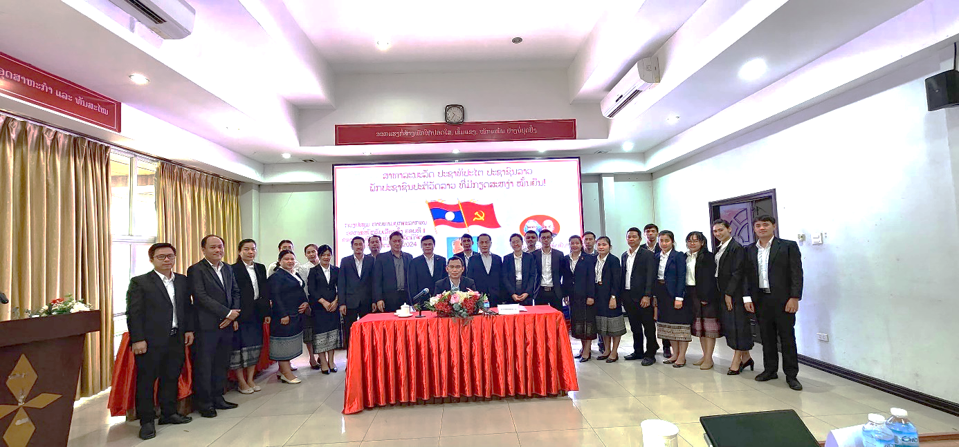 ກອງປະຊຸມທາບທາມບຸກຄະລາກອນ ອອກສະໝັກຮັບເລືອກຕັ້ງ ຮອບທີ I ຂອງ ໜ່ວຍພັກ ສູນບໍລິຫານລັດດິຈິຕອນ
