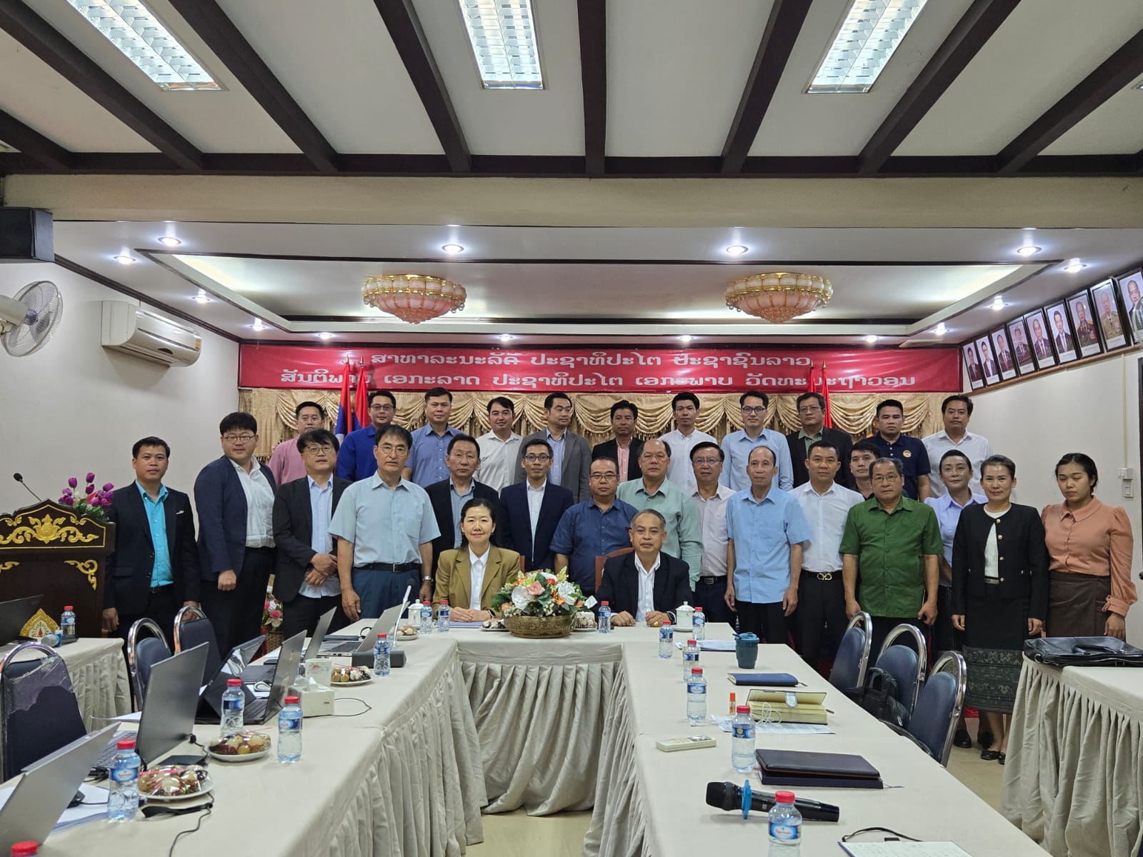 ກອງປະຊຸມປະຖົມມະລຶກ ການພັດທະນາລະບົບສະແດງຜົນວຽກງານບໍລິຫານ ຂອງແຂວງຫຼວງພະບາງ  (LuangPrabang Dashboard Development Kick-off meeting)