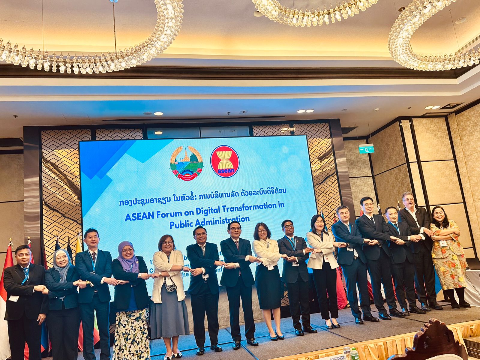 ກອງປະຊຸມອາຊຽນ ແລະ ອາຊຽນບວກ 3 ໃນຫົວຂໍ້: ການບໍລິການຂອງພາກລັດດ້ວຍລະບົບດິຈິຕອນ