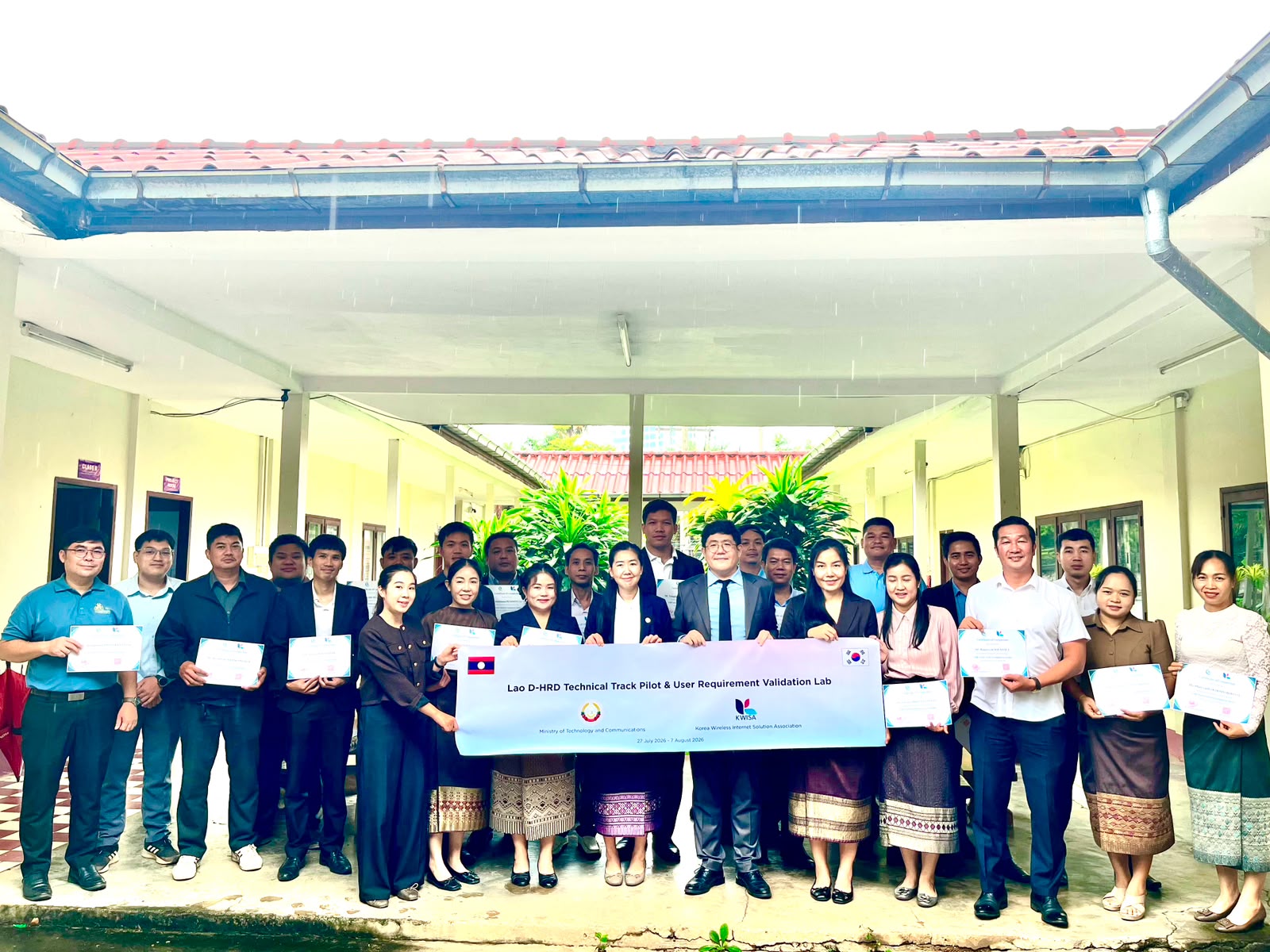 ຝຶກອົບຮົມການພັດທະນາເວັບໄຊ Full Stack Web Development ໃຫ້ແກ່ພະນັກງານກະຊວງເຕັກໂນໂລຊີ ແລະ ການສື່ສານ ພາຍໃຕ້ການຮ່ວມມືລະຫວ່າງ ສູນບໍລິຫານລັດດິຈິຕອນ ແລະ ອົງການ KWISA